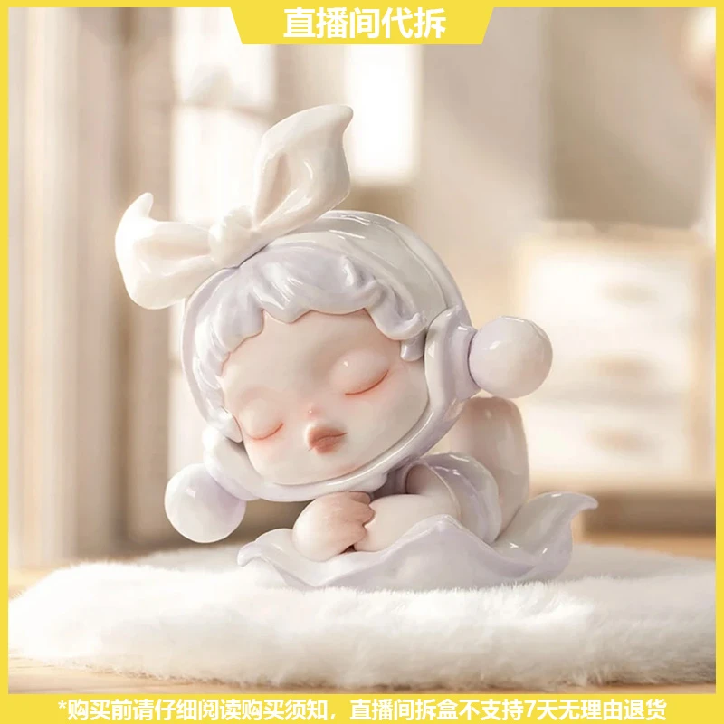 【拆盒】SKULLPANDA温度系列潮玩手办盲盒