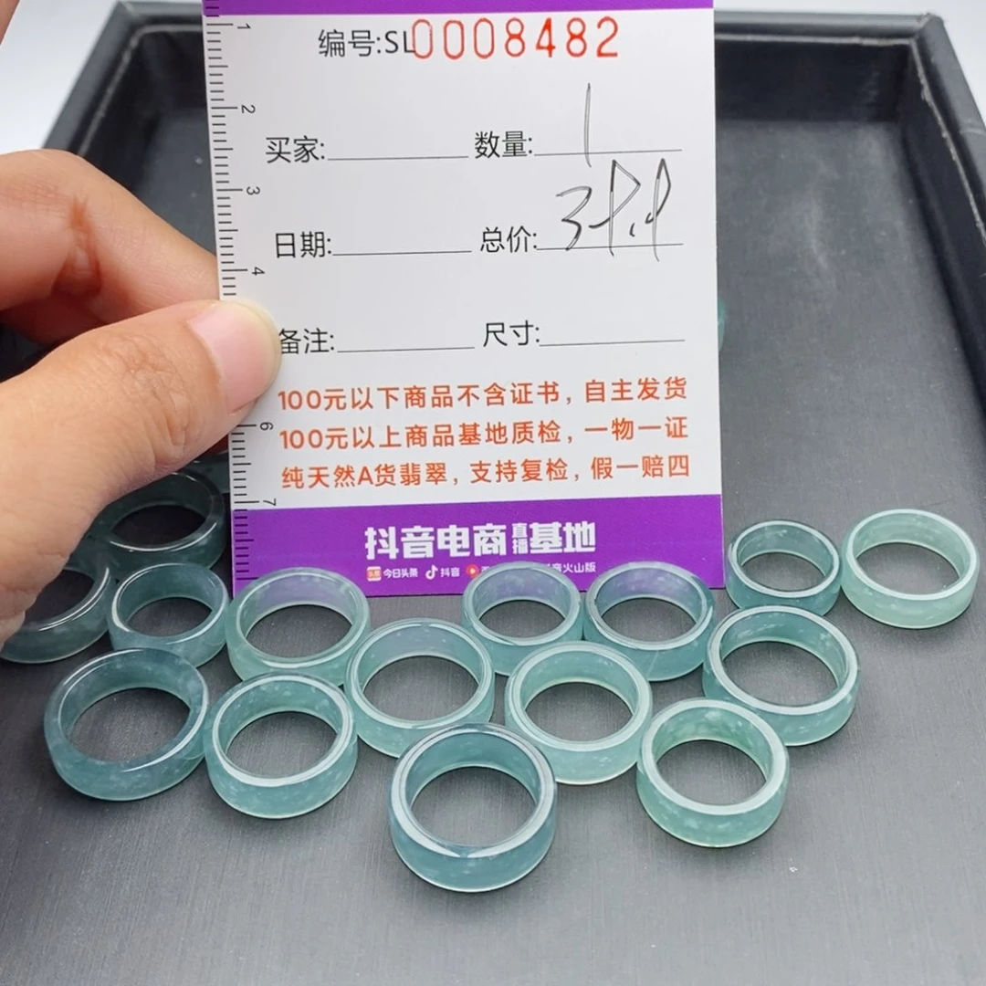 翡翠手链未镶嵌多样性发货散珠自选