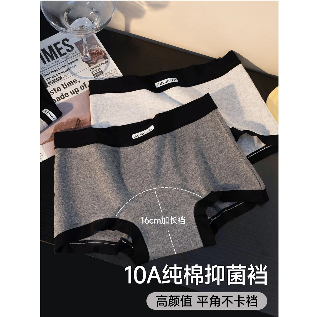 贾鲁萨加高端时尚冬季女士纯棉抗菌裆中腰运动无痕平角内裤