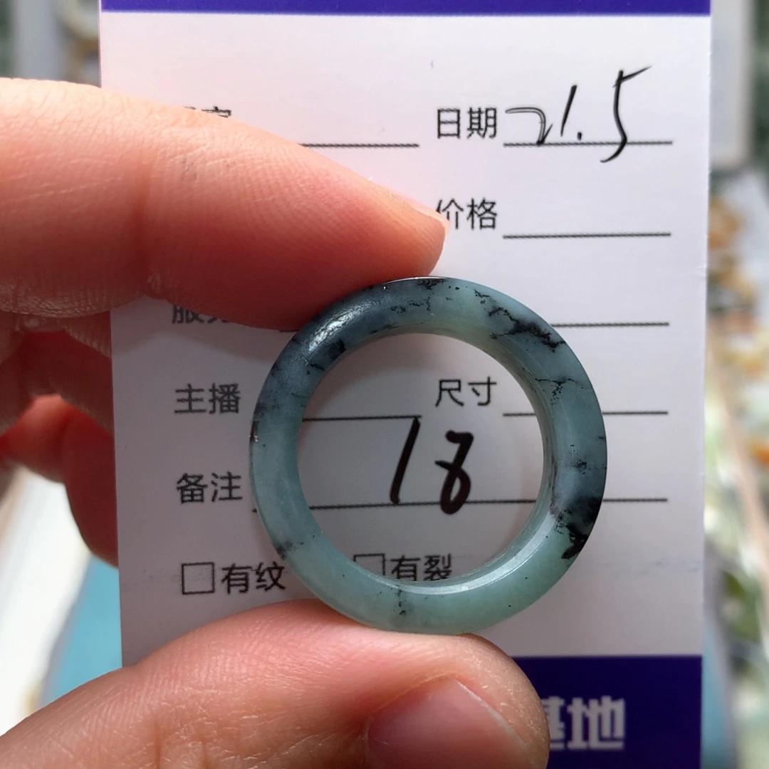 蛇纹石玉戒指未镶嵌。***。内径21.5