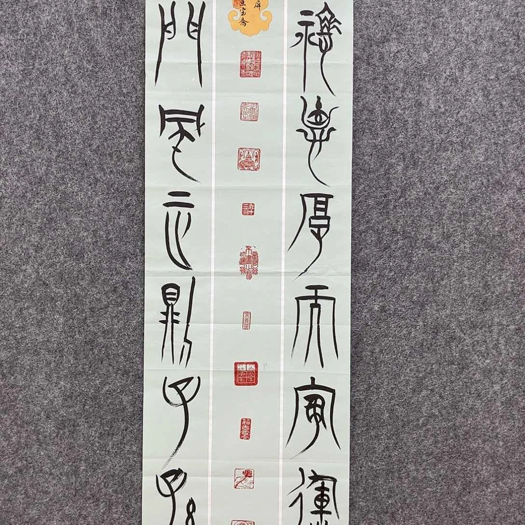 国画北京国博文物鉴定中心