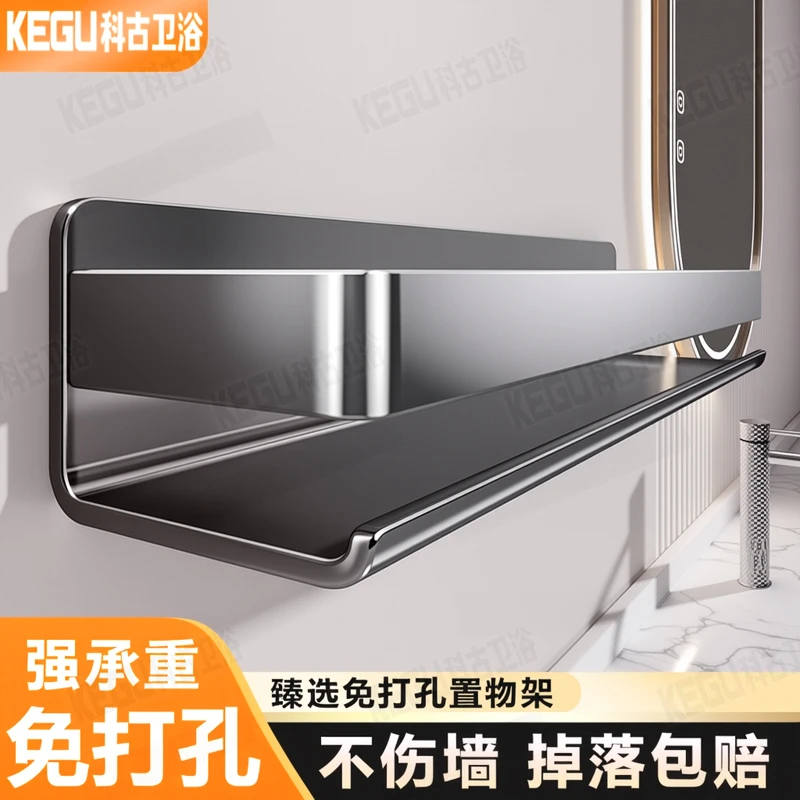 浴室卫生间置物架家用子免打孔厕所洗漱台墙上不锈钢收纳架壁挂式