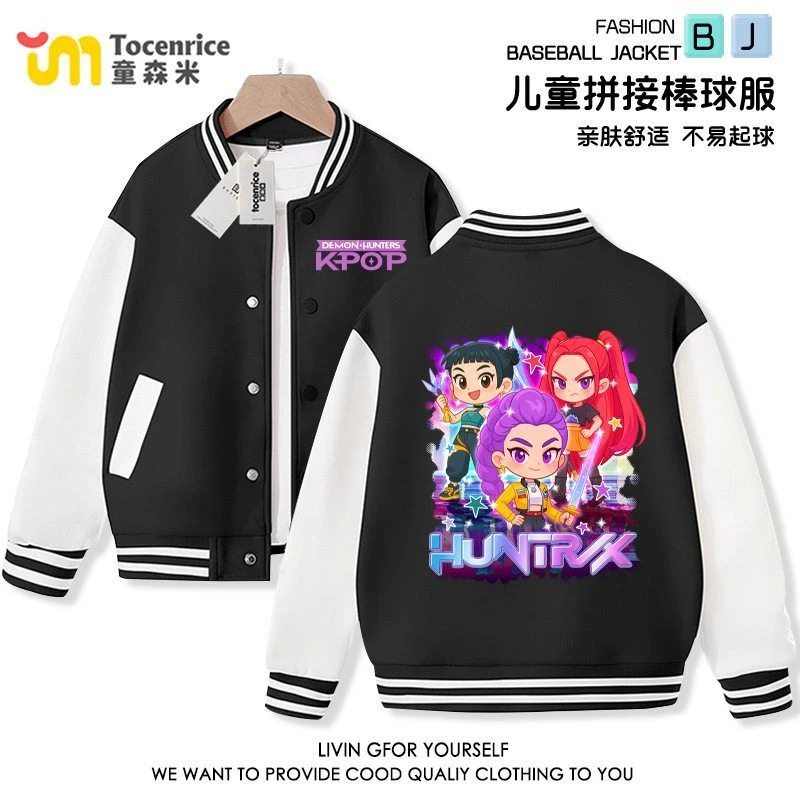 Kpop 猎魔女团衣服儿童棒球服春秋外套男女童秋季夹克卡通上衣潮