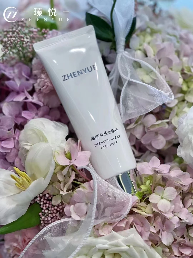 瑧悦净透洁面乳清洁