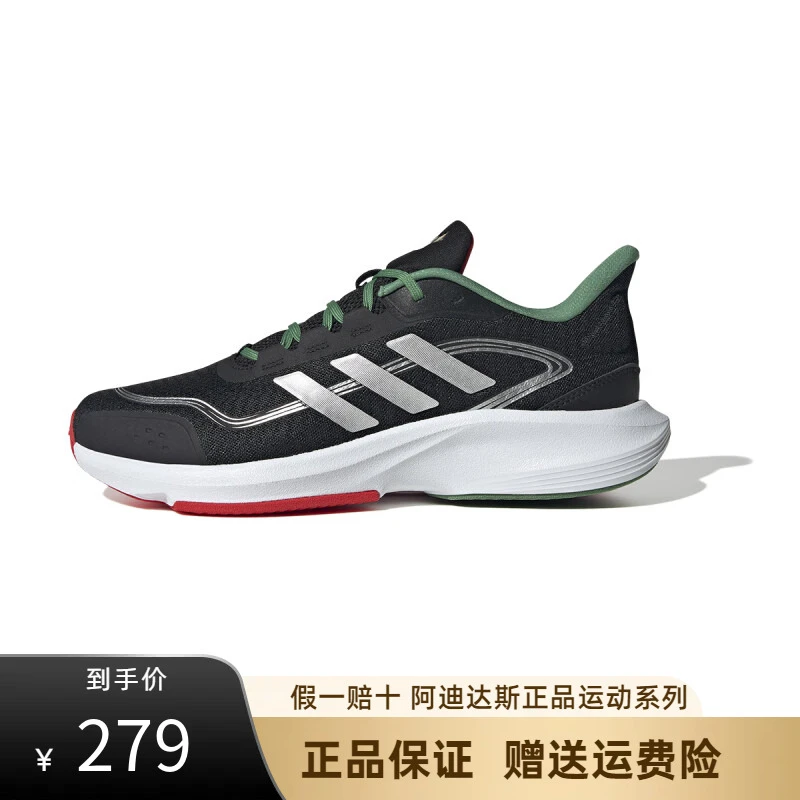 adidas/阿迪达斯中性网面ALLDAYESSENTIAL时尚舒适跑步鞋男士夏季