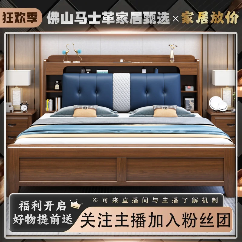 现代中式实木床双人床经济型大床储物高箱主卧软靠婚床