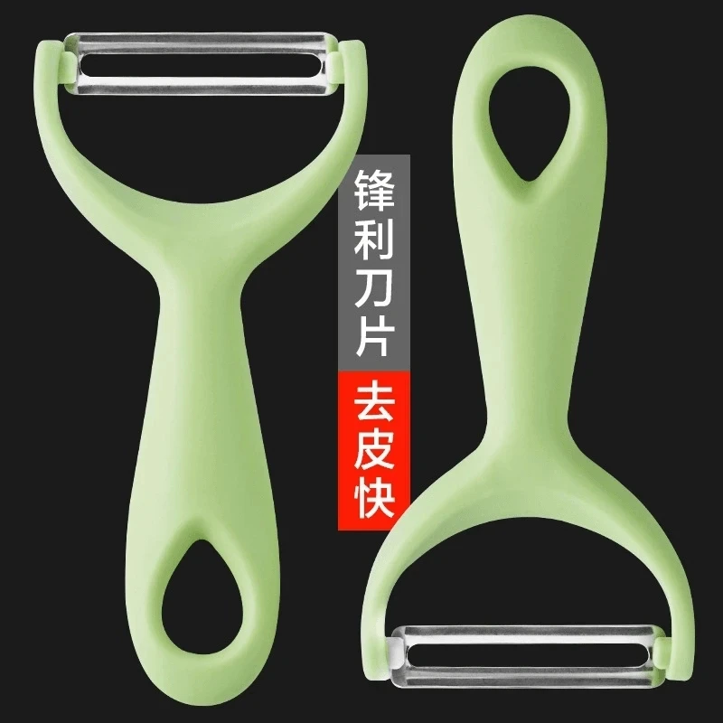 削皮刀家用瓜果刨具厨房土豆刨子北欧色去皮器水果刀削皮器瓜刨