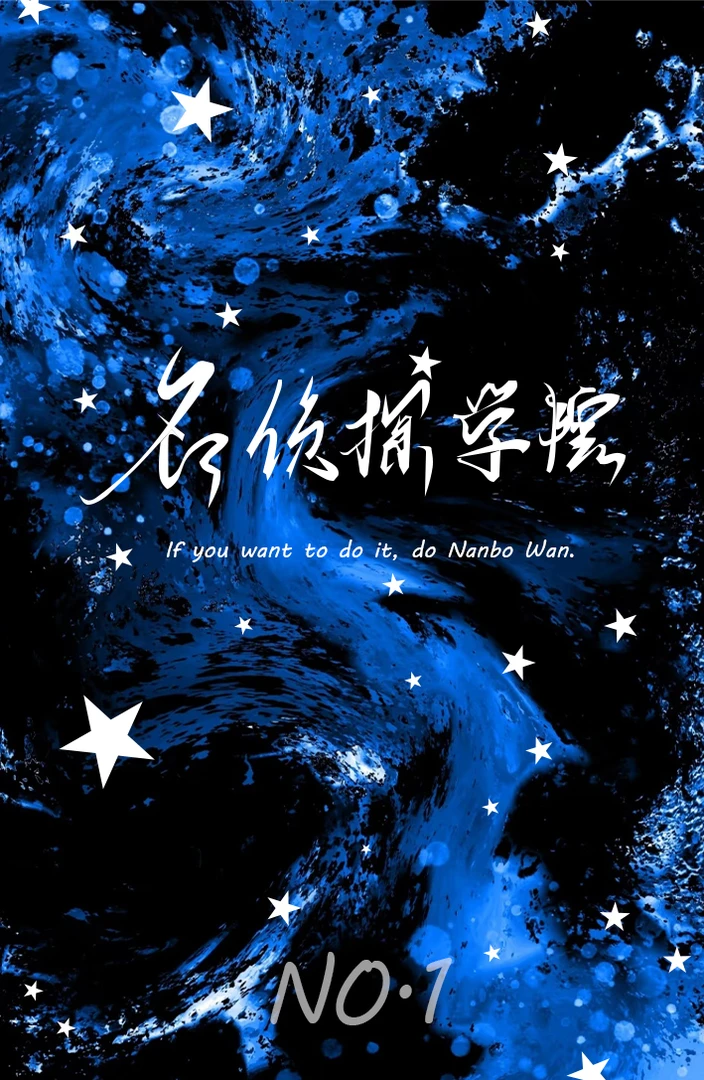 随机小卡10张【跟单发】否则带发财龟回家！