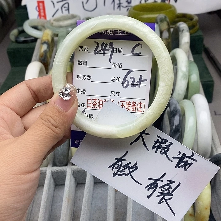 蛇纹石玉未镶嵌手链
