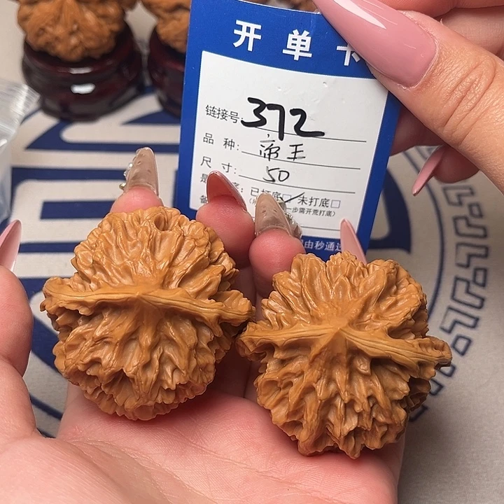 文玩核桃把件帝王