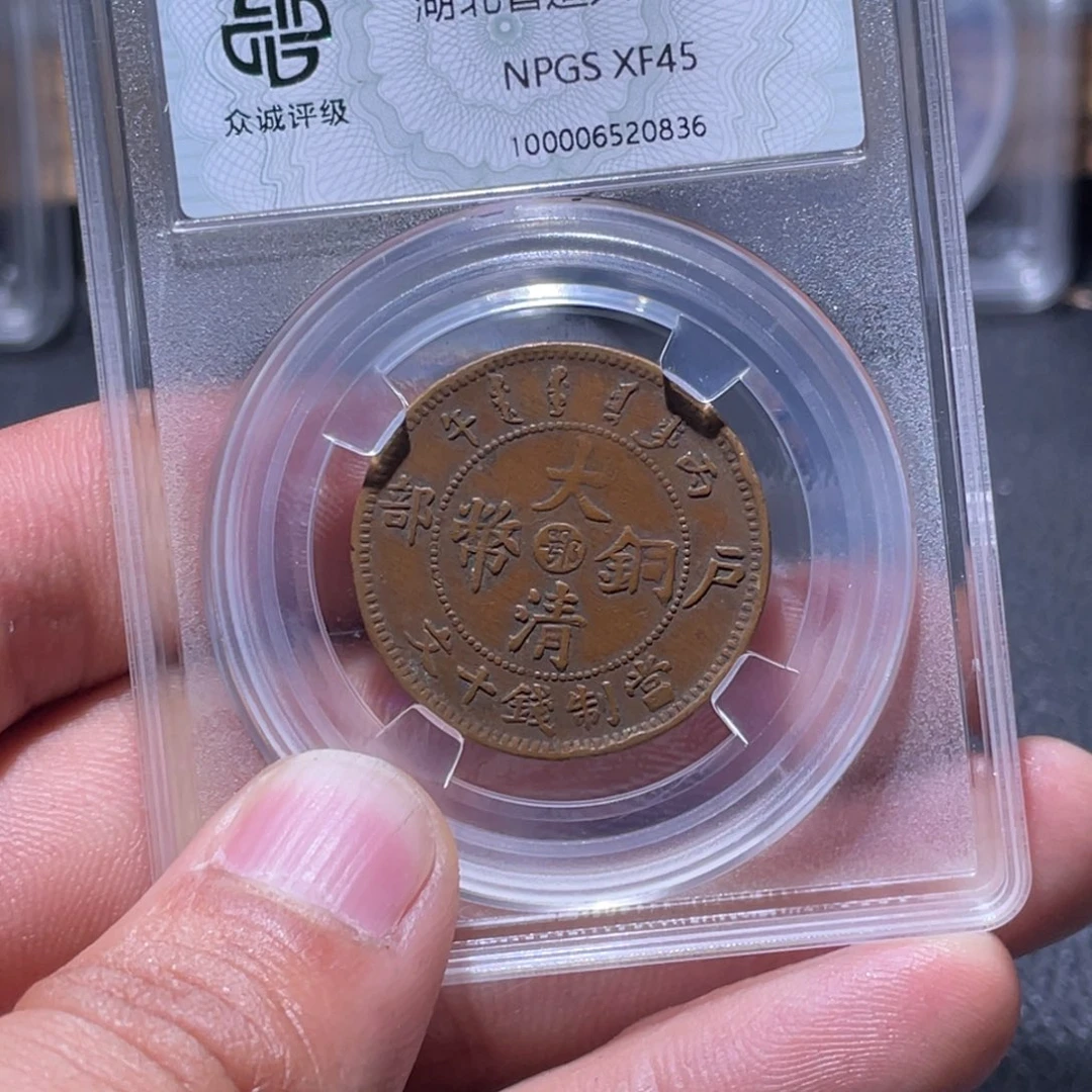 金属江南收藏江南柴0836