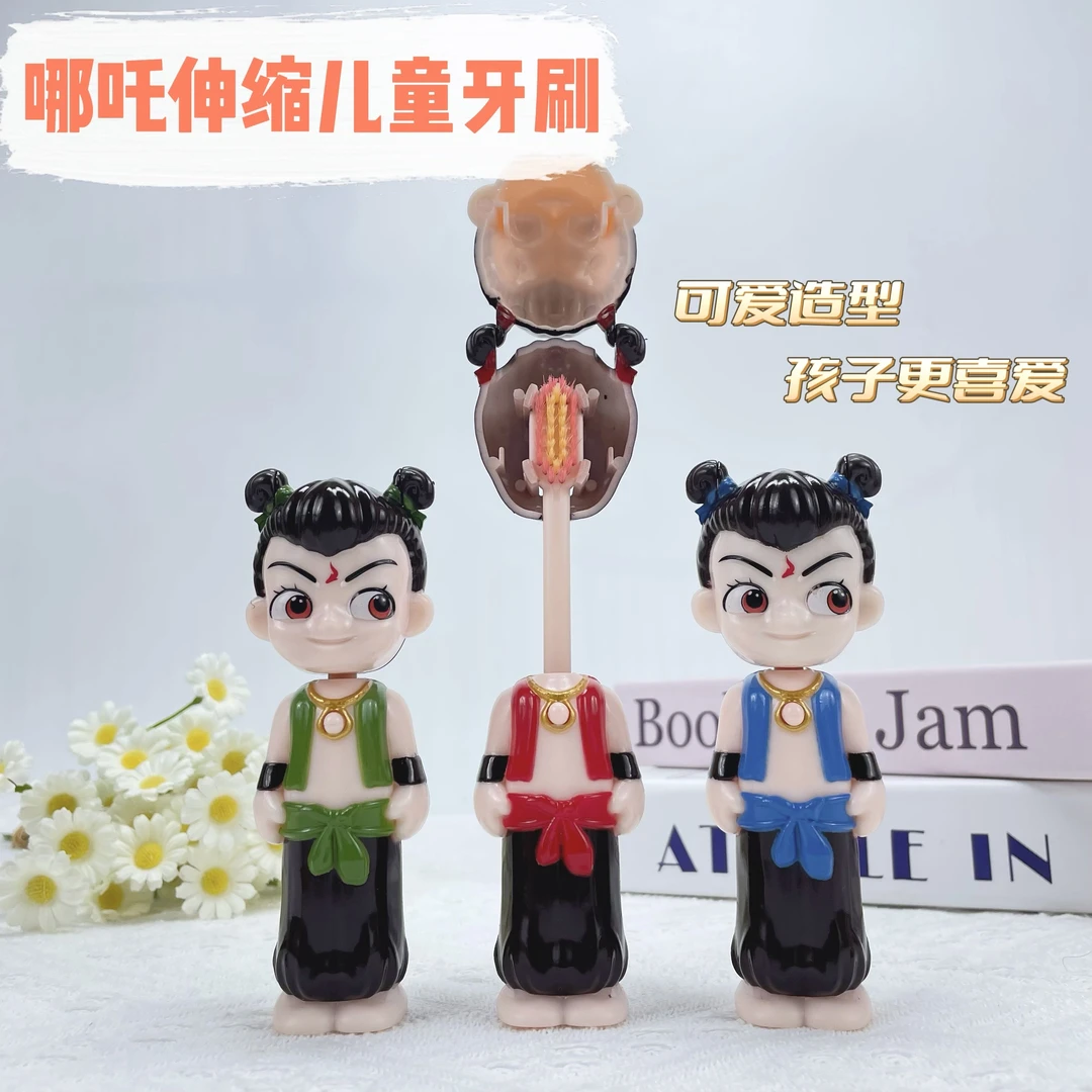 新款哪吒牙刷软毛设计适合3 - 12岁兼具玩具与清洁功能家用牙刷