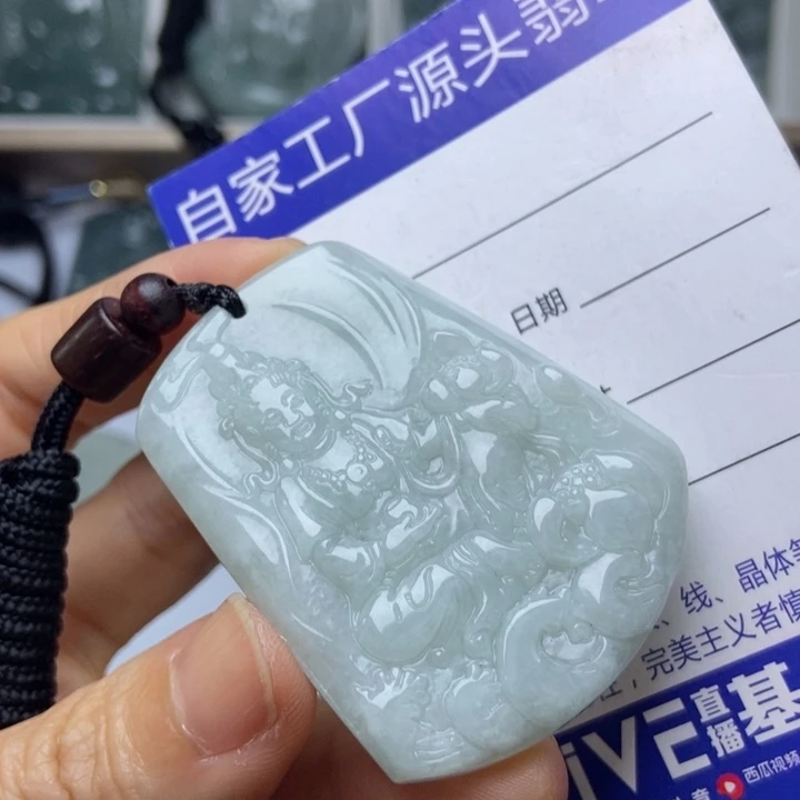 翡翠未镶嵌挂件翡翠