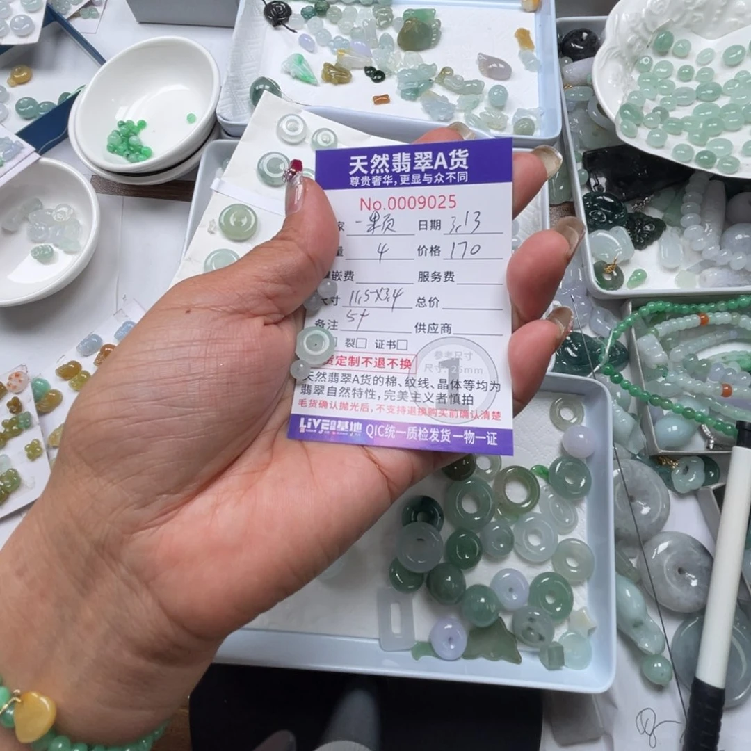 翡翠未镶嵌颈饰一***子