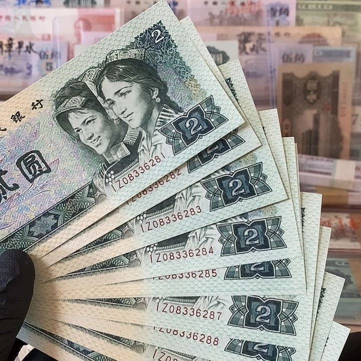 泉***海802标十绝品福利08336281-90