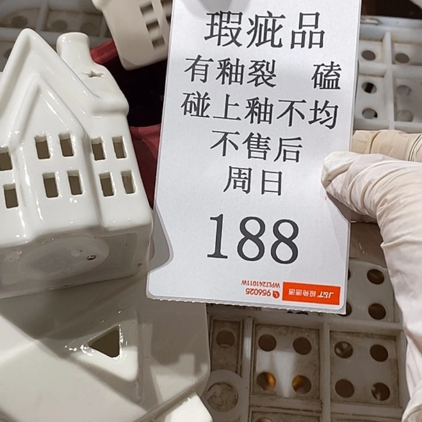【闪购商品】摆件用****3陶瓷摆件瑕疵特卖