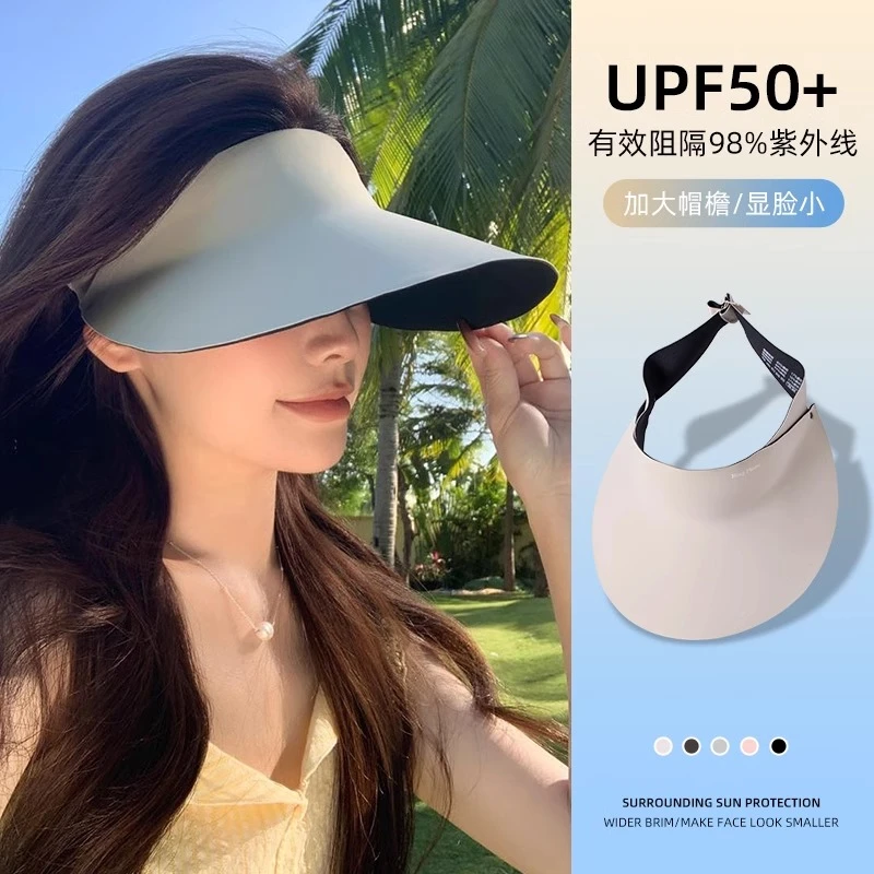 一体无痕防晒帽夏季防紫外线显脸小户外骑行运动遮阳帽大帽檐