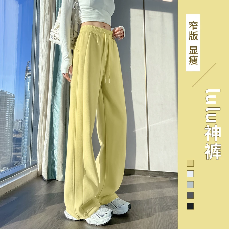 黄色运动卫裤子女款春秋薄款多巴胺阔腿裤小个子九分休闲弯刀裤子