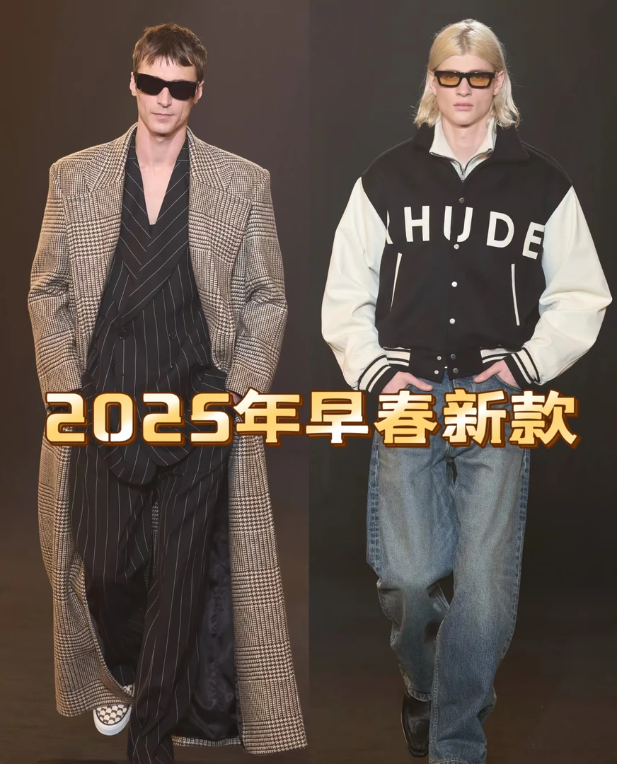 【蕉】LZ0054 2025早春新款定制男女同款夹克外套