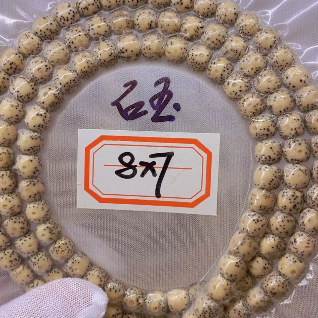 星月菩提手串999999999999