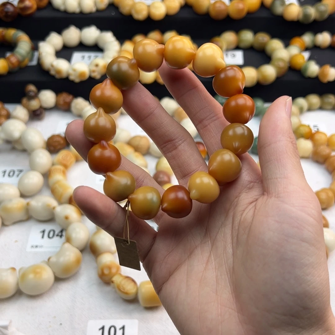 白玉菩提吊坠微瑕