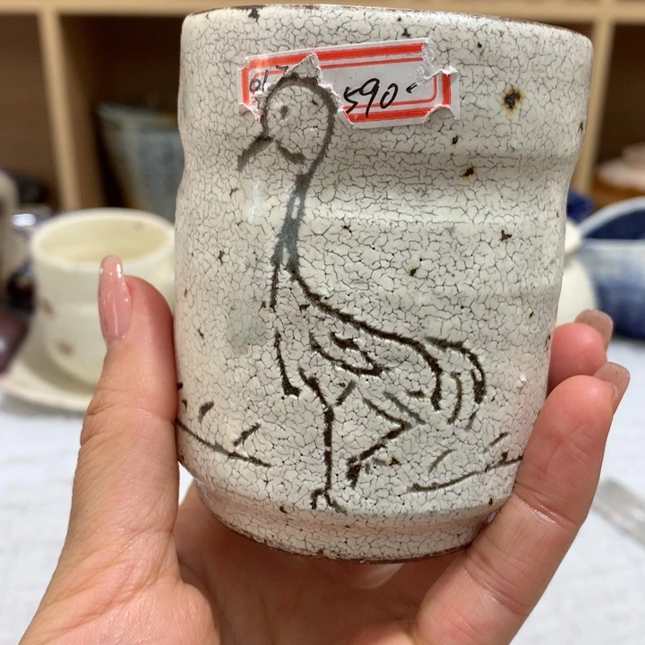 陶器 前程似锦 未来可期