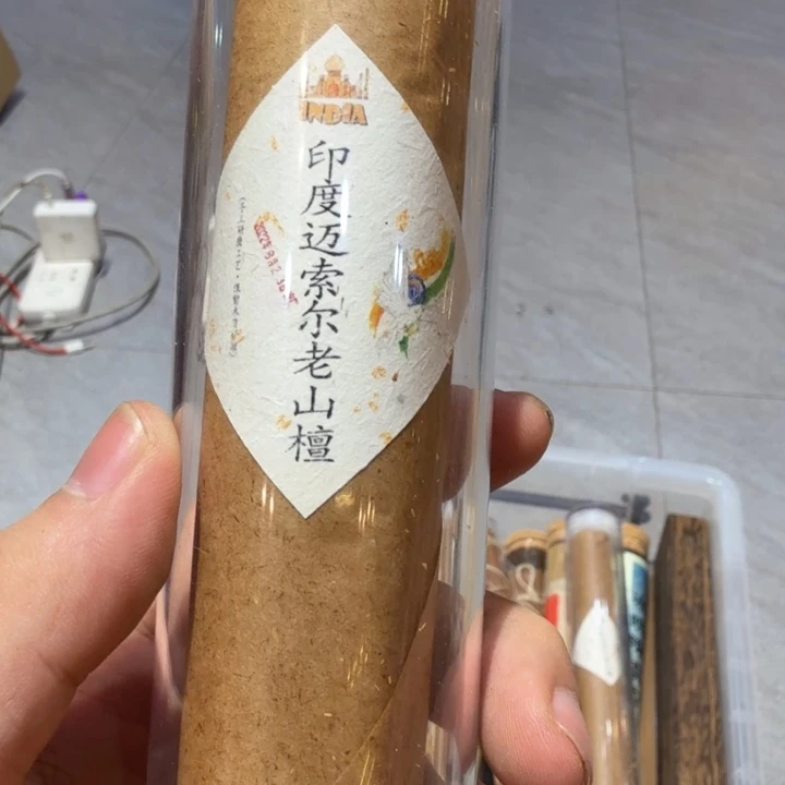 陋室香铺闪购专用链接