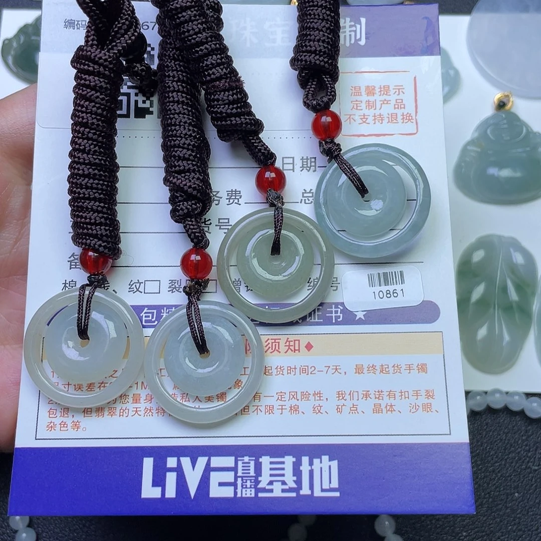 颈饰未镶嵌翡翠小子母扣