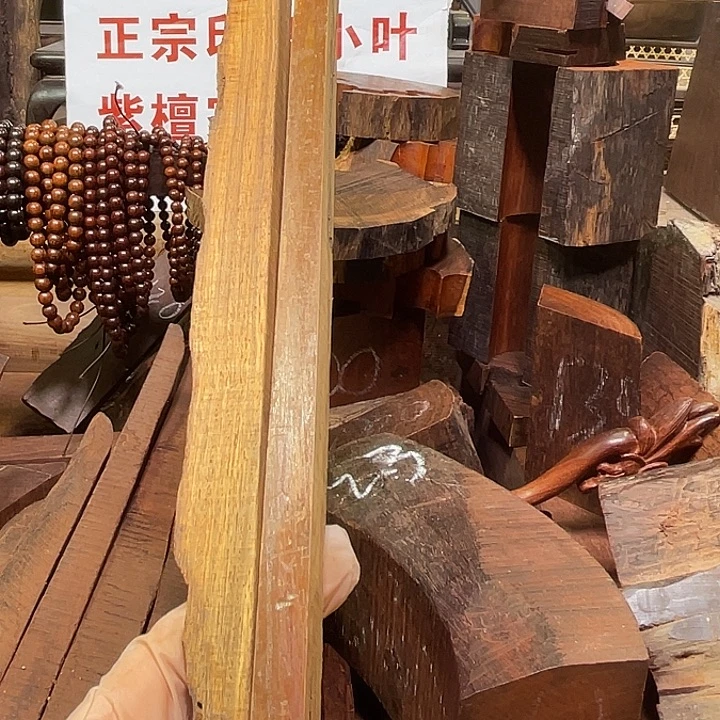 G***来小叶紫檀手串/手链