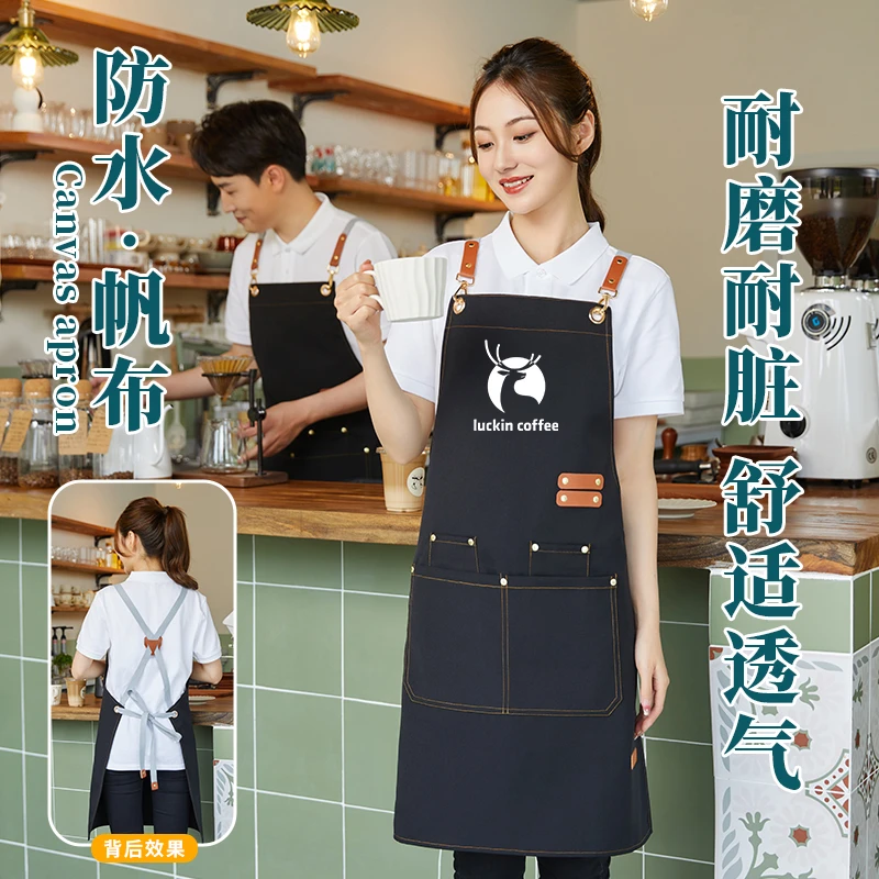 时尚交叉肩带Z09#网红帆布防水围裙可定制logo耐脏韩版服务员