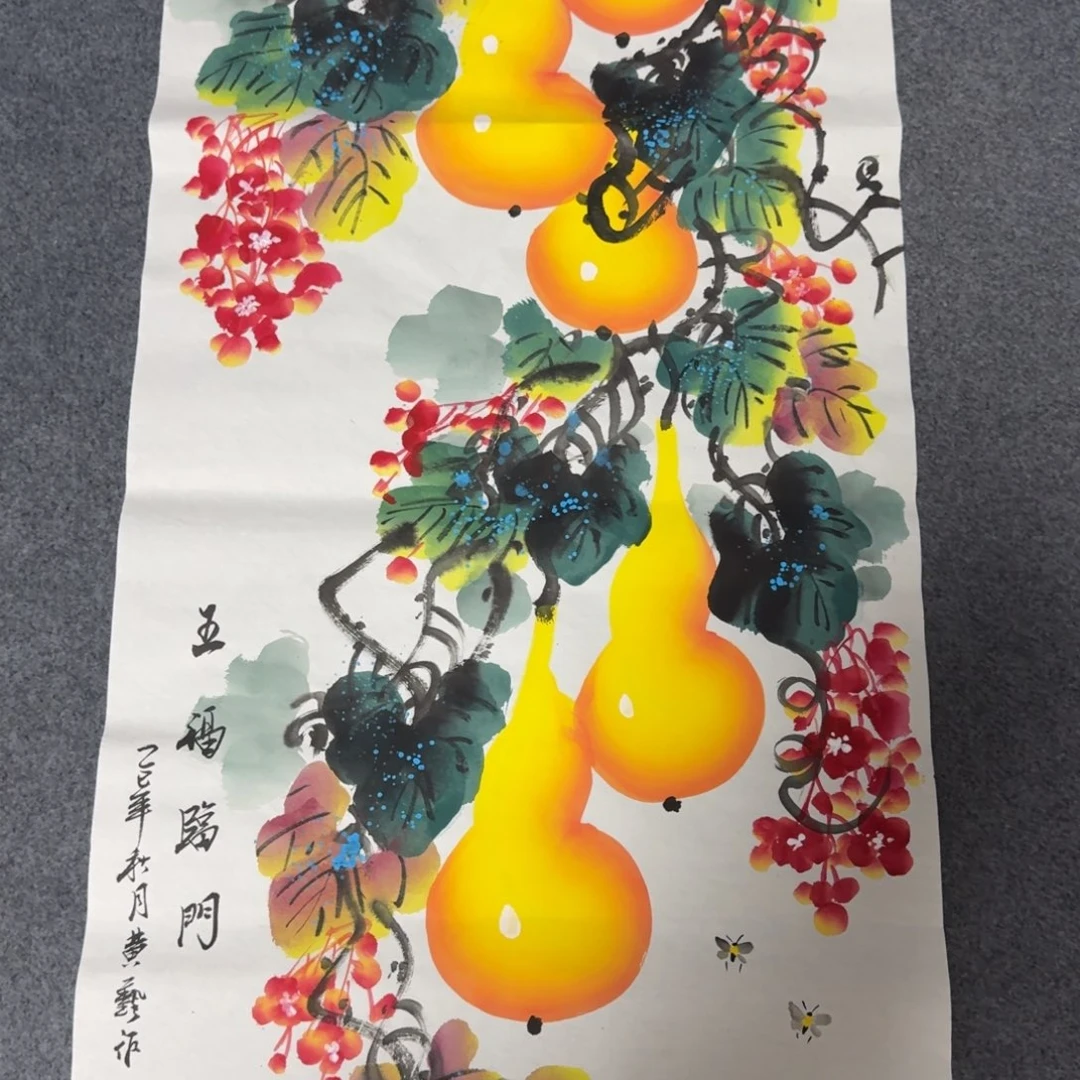 国画会娟艺术馆直播间