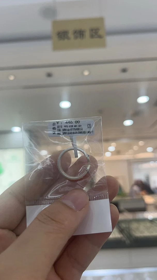 足银戒指 RC79戒指