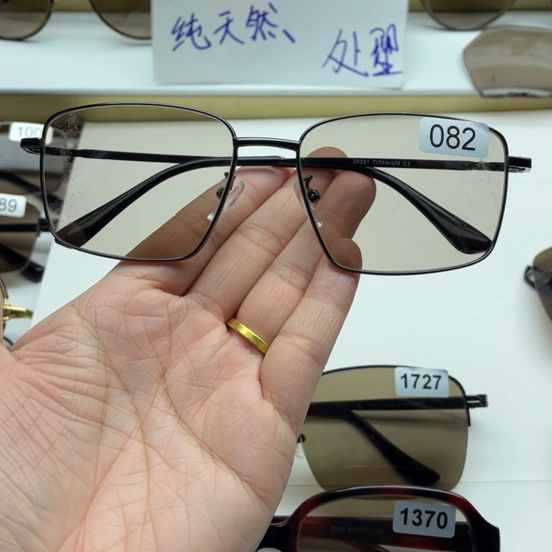 茶水晶半框眼镜 082