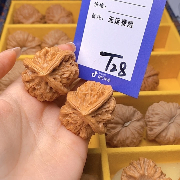 四***虎把件文玩核桃文玩核桃三棱28