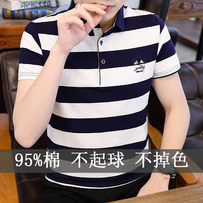 夏季短袖条纹Polo衫冰针织polo衫男士翻领上衣韩版中青年t恤8019