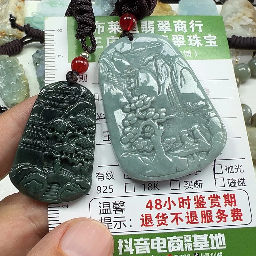 ໑***༅未镶嵌挂件翡翠翡翠