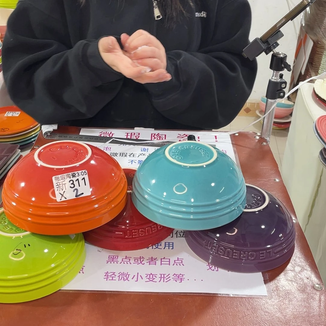 瓷片微瑕陶瓷餐具311两个装