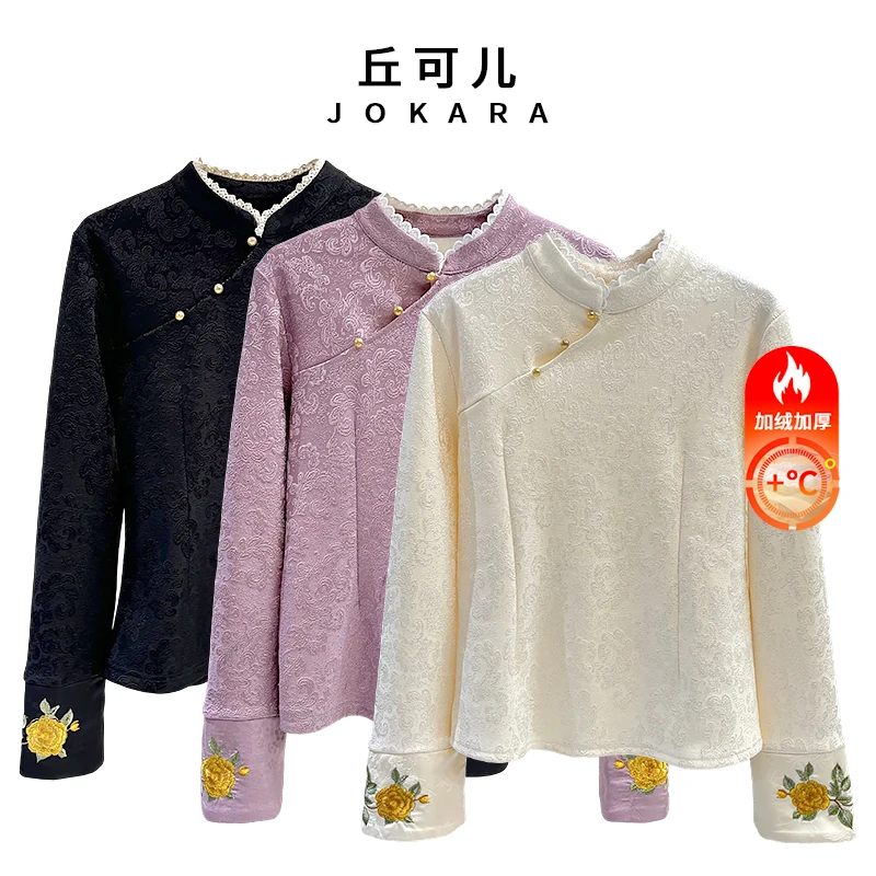 Jokara/丘可儿【清瞳】中式加绒保暖上衣长袖时尚百搭秋冬