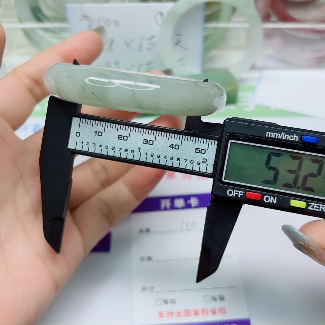 未镶嵌手镯石英质玉110/5353