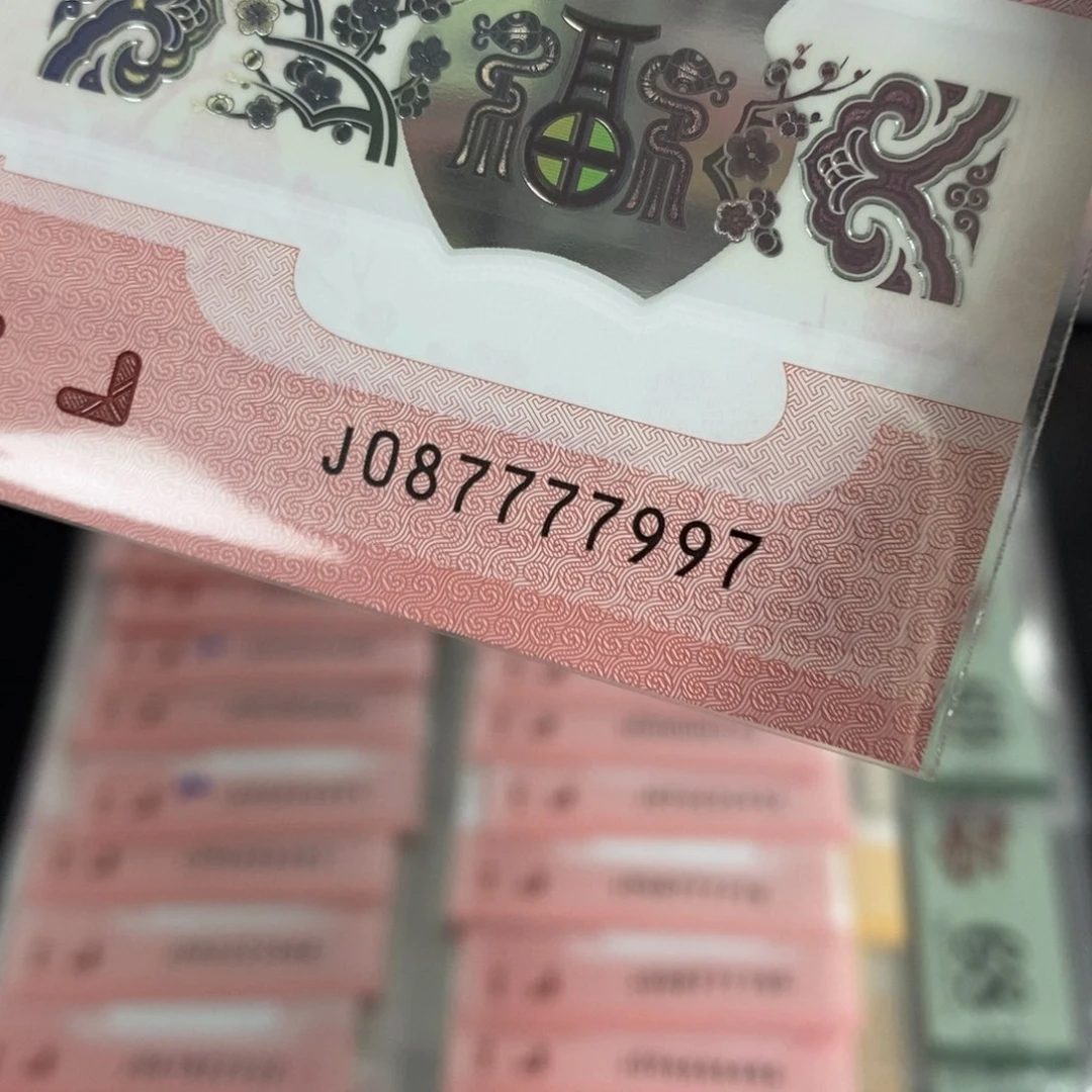 塑料7997--------------