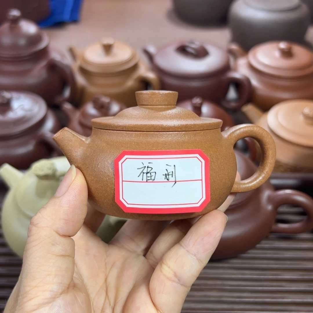 茶壶段泥黄降坡 福禄 100cc
