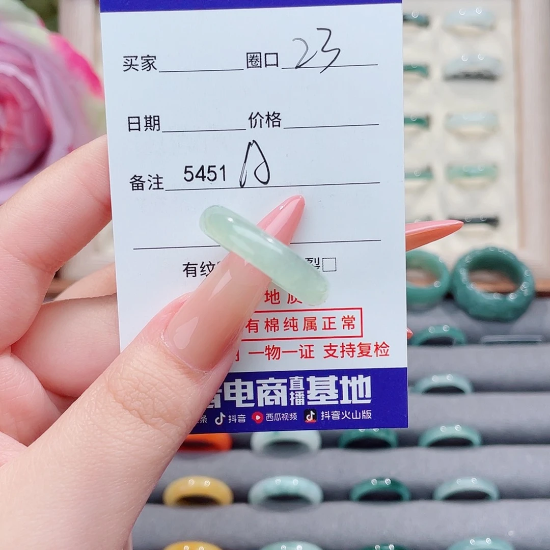 未镶嵌戒指翡翠艾*姐A5451