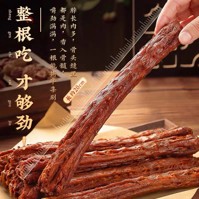 【新疆包邮】手撕风干大鸭脖氮气锁鲜独立包装休闲解馋香嘴零食