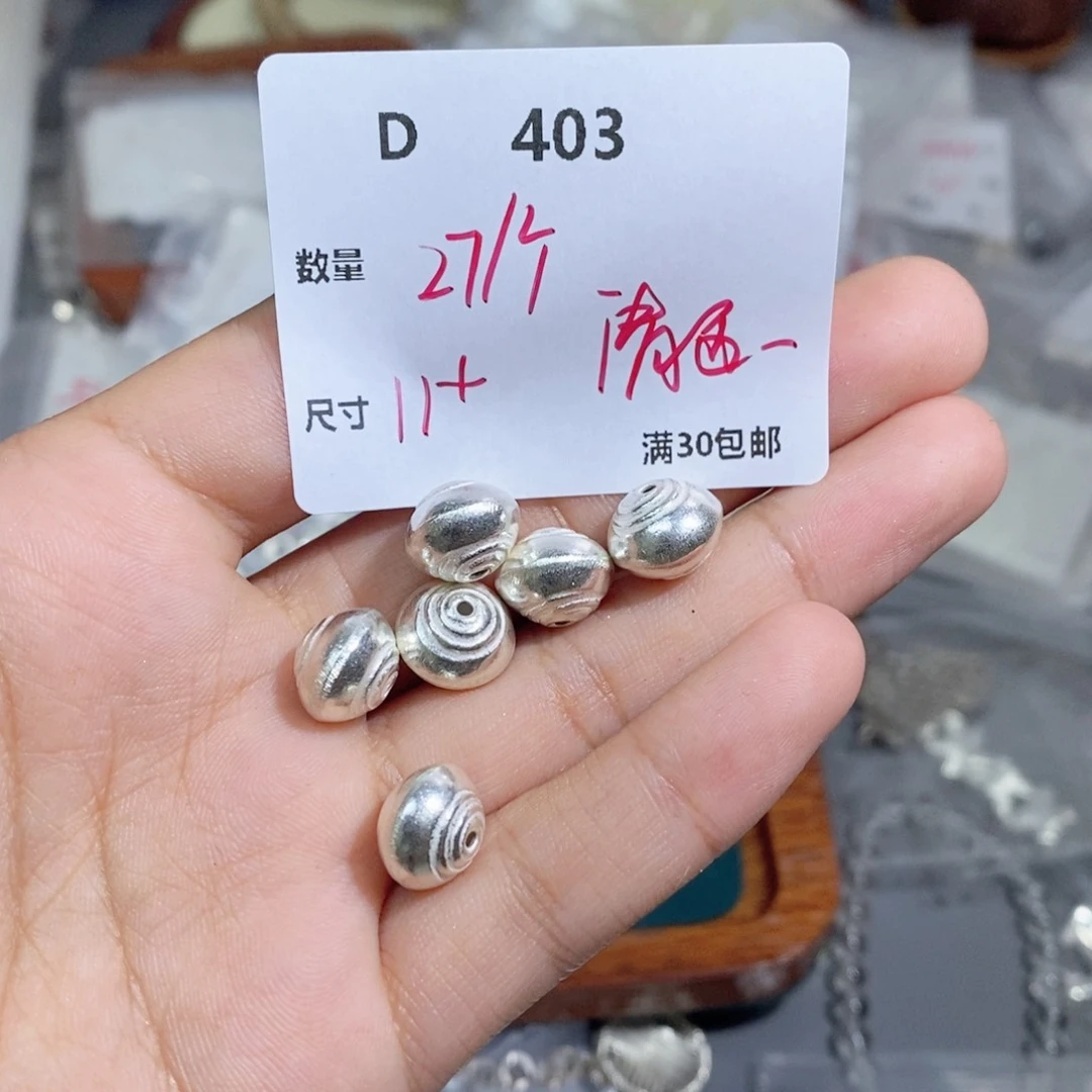 水晶珠宝半成品银S925镶嵌D403