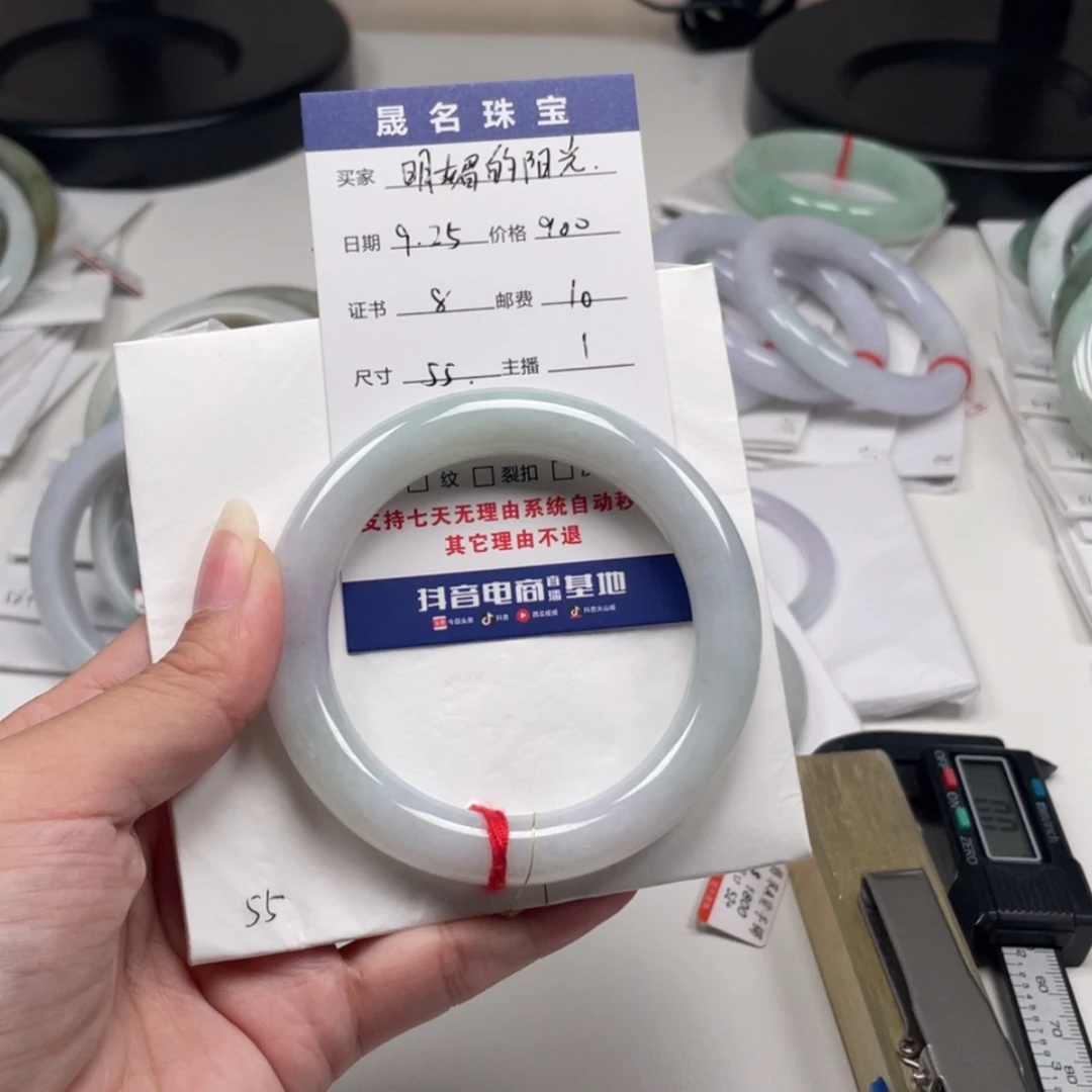 【闪购商品】未镶嵌手镯翡翠明***光