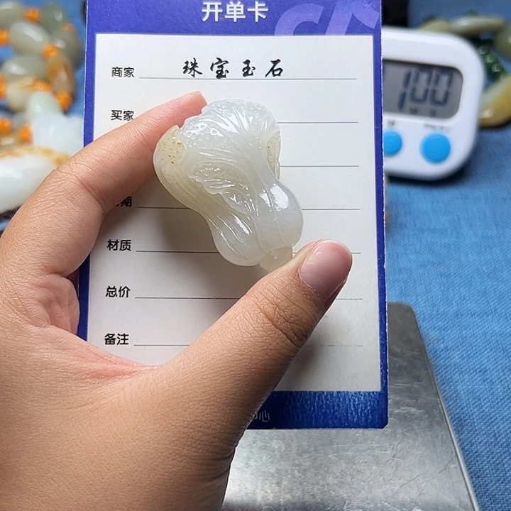 清***面定制和田玉和田玉