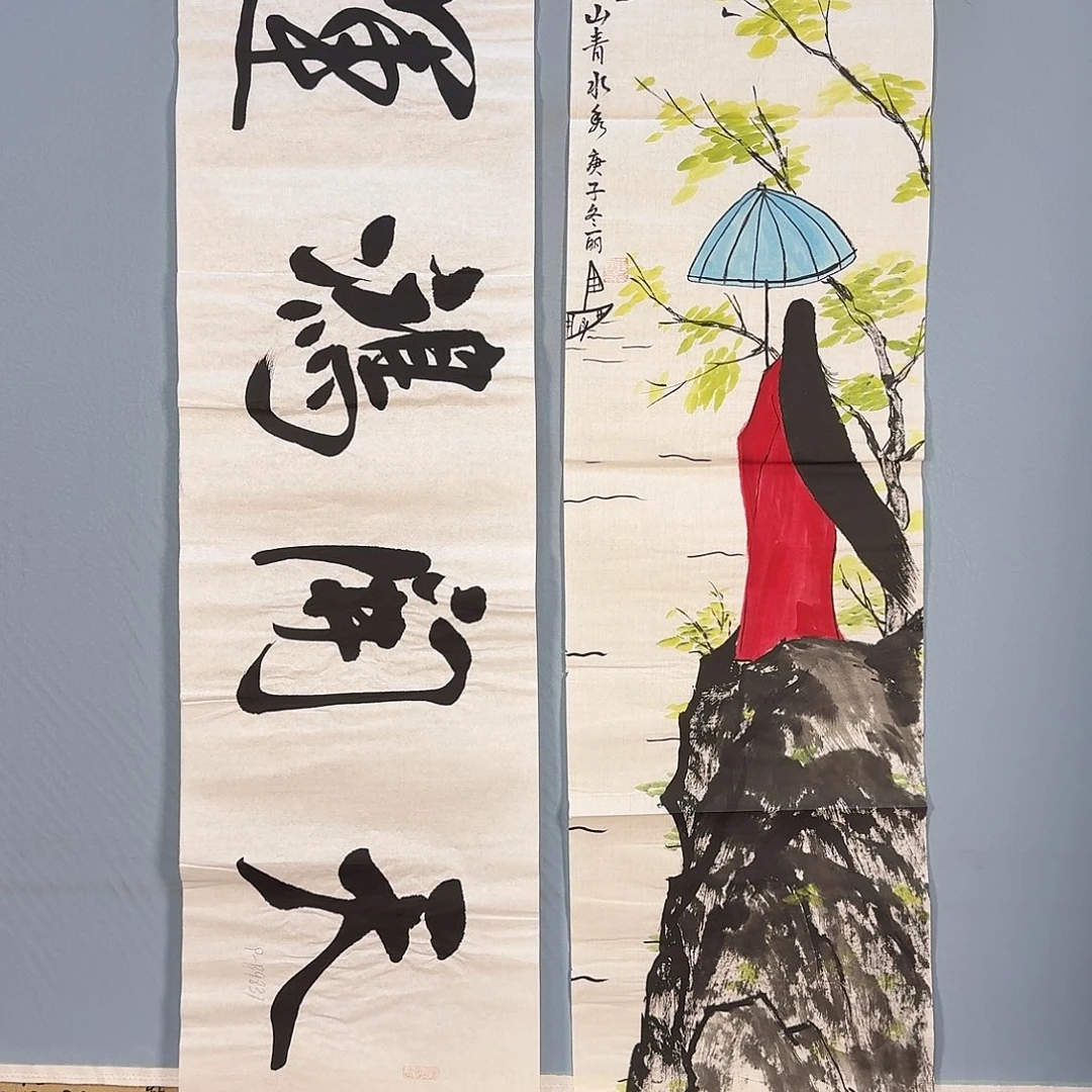 国画599 牡丹仙子