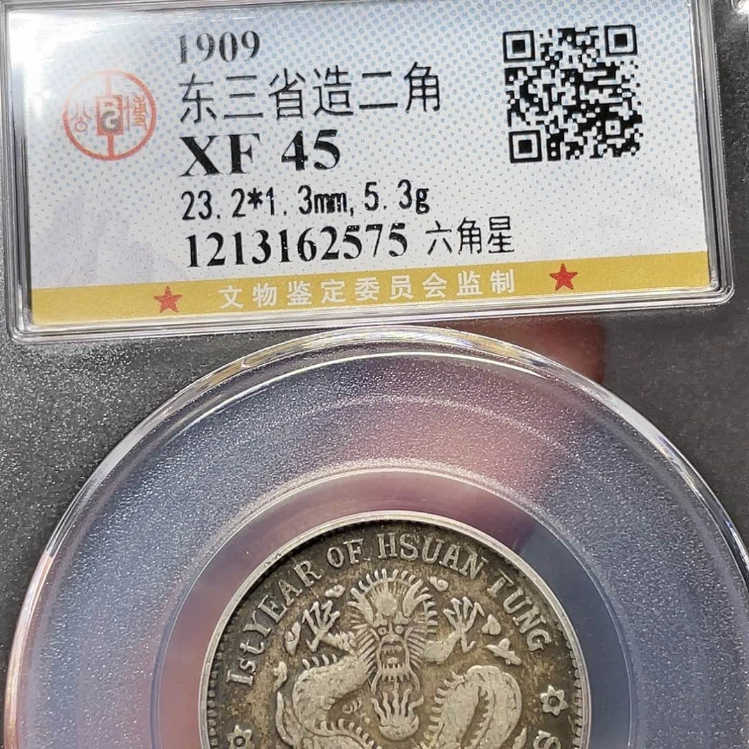 金属如图所说的一个