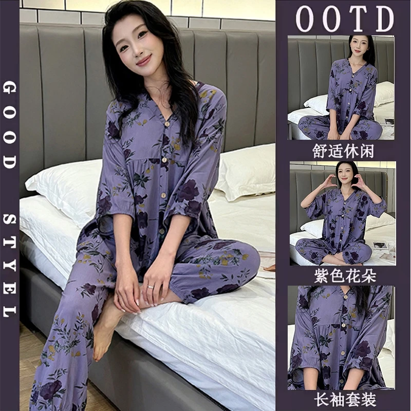 （抗热凉爽）新中式莱赛尔人棉开衫大码不挑身材套装可外穿家居服