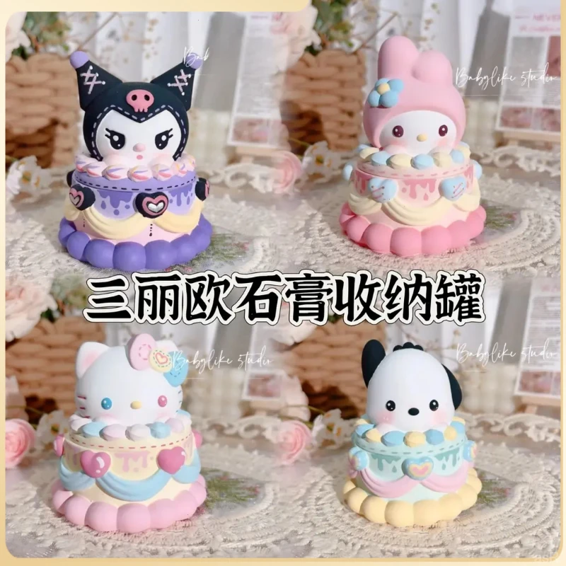 立体三丽鸥diy收纳盒美乐蒂库洛米石膏娃娃大号白胚涂色儿童涂鸦